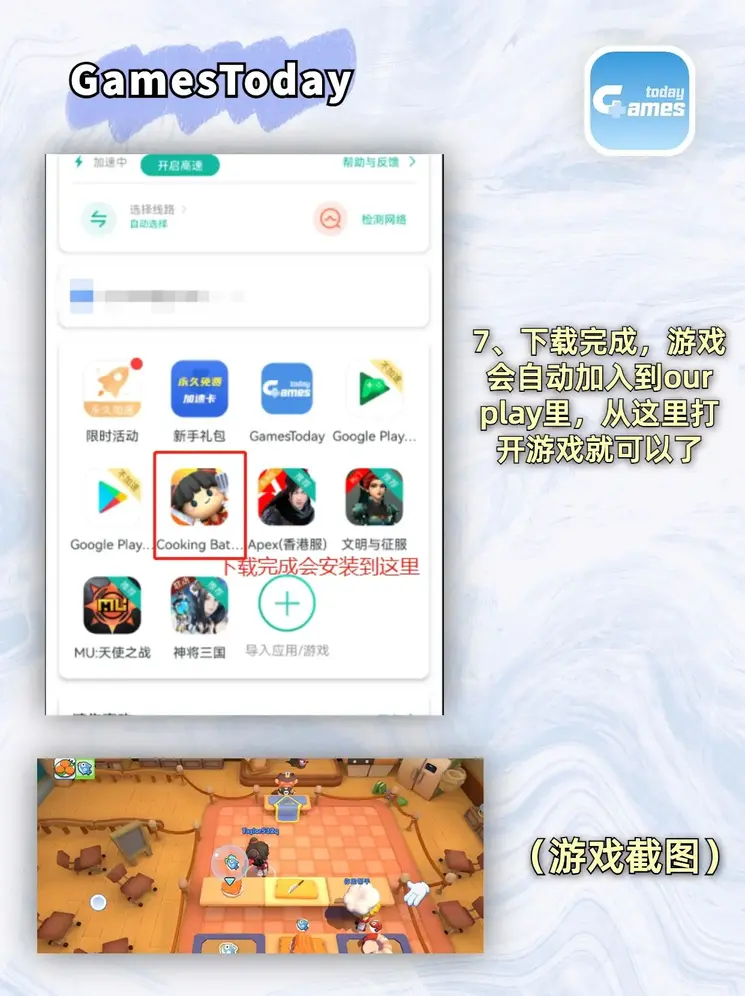三更app下载网址截图3