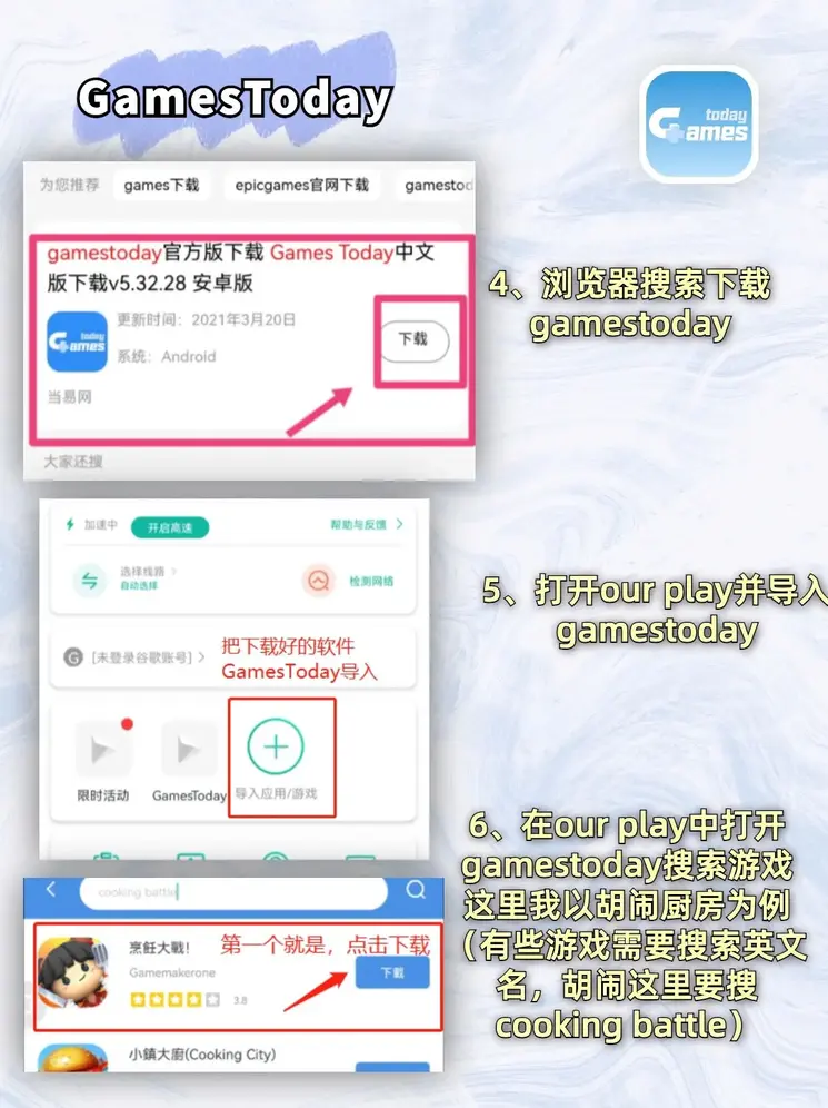 三更app下载网址截图2