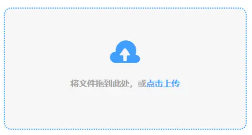 三更app下载网址使用讲解 - 添加文件